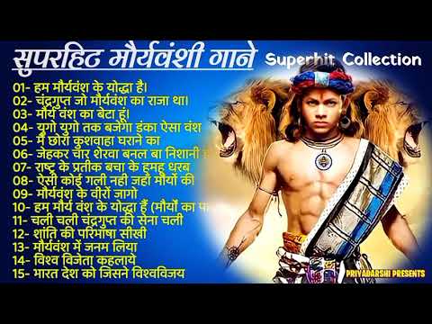Superhit Mauryavanshi Song      Hindi Gane  Letest Collection Songs 2022