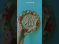 #muhhamadﷺ #alla خدا کو huakba ماشااللہ کوئی نہیں 01 #allahakbar