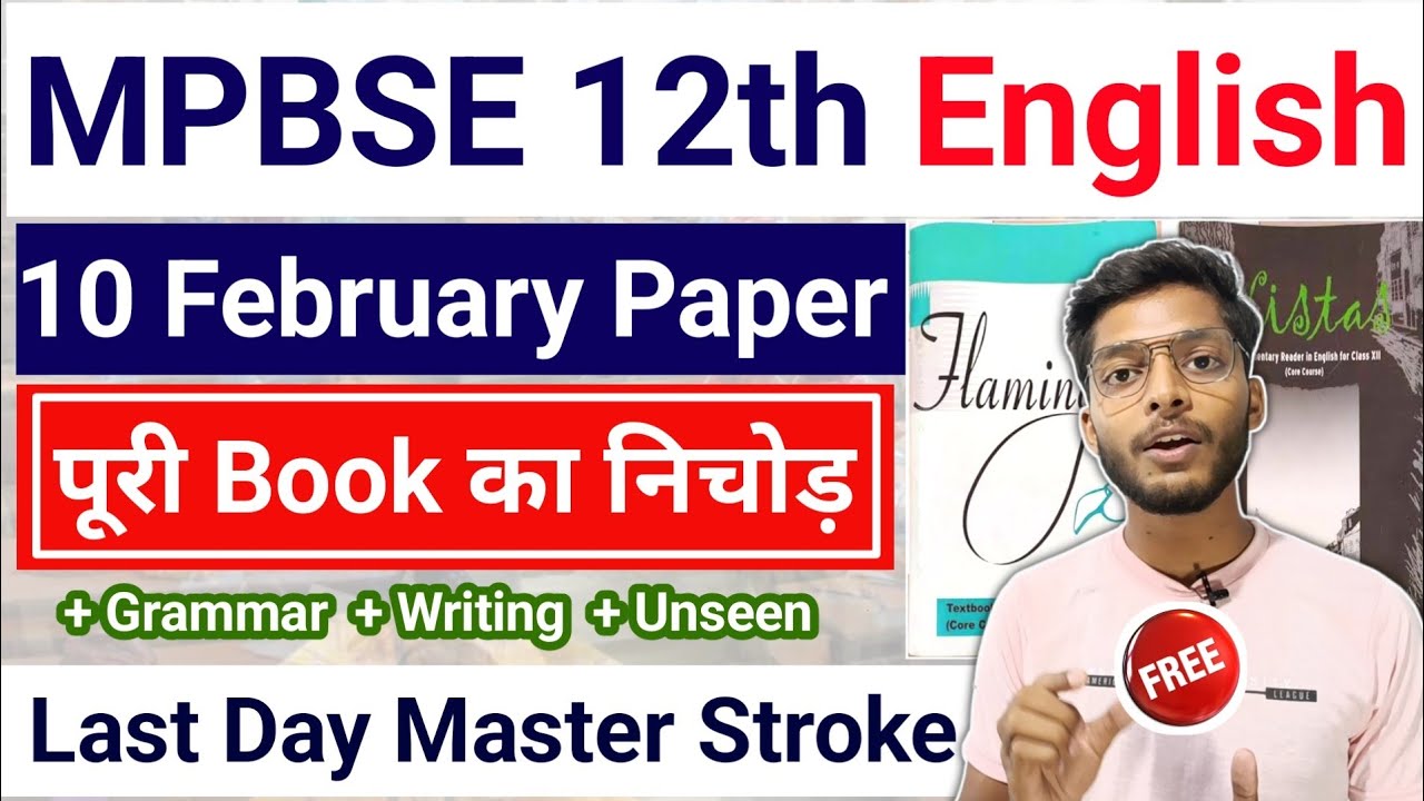 10 फरवरी 12th English Paper 2026 !! mpbse 12th english top 60 imp questions grammar writing portion 