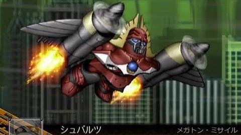 【スパロボＺ】ビッグデュオ全武装