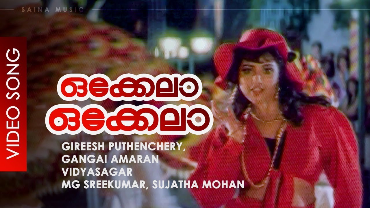 Okkela Okkela   Video Song  Vidyasagar  Mohanlal Meena   Varnapakittu