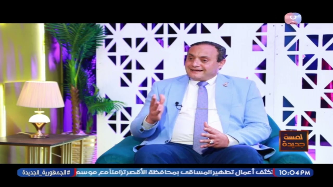 المستشار طارق سلامة يوضح عقوبة التحـ ـرش