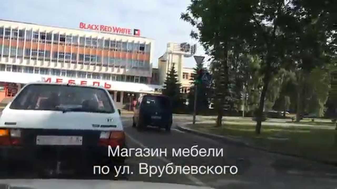 Гродно ул автомобильная