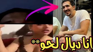 live raw soulet lhrba? انا ديال ل**وا