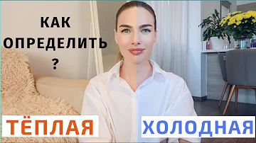 Как определить тон скульптора