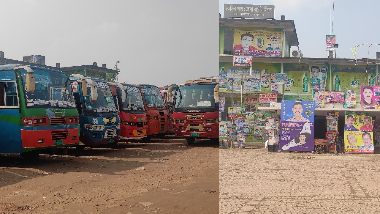 Khulna Sonadanga Bus Stand | খুলনা সোনাডাঙ্গা বাস স্টান্ড  | বাসের রাজ্য!!
