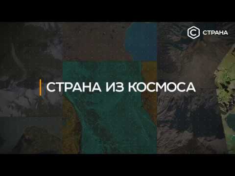 Канал страна жизнь