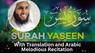 Surah Yaseen (Yasin) with translation and Arabic subtitles | Sheikh Monsur Al salimi