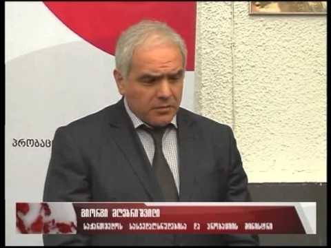 კახეთის პრობაციის ბიუროს განახლებული ოფისი