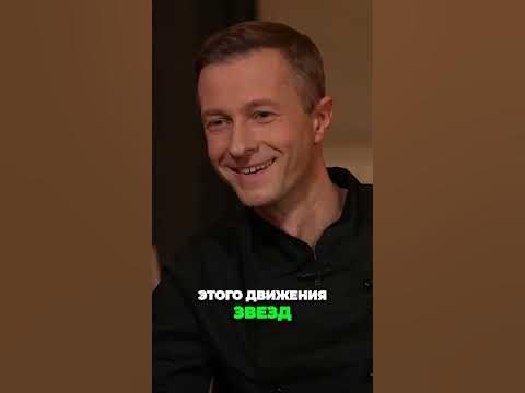 Для чего нужна звезда Мишлен - YouTube