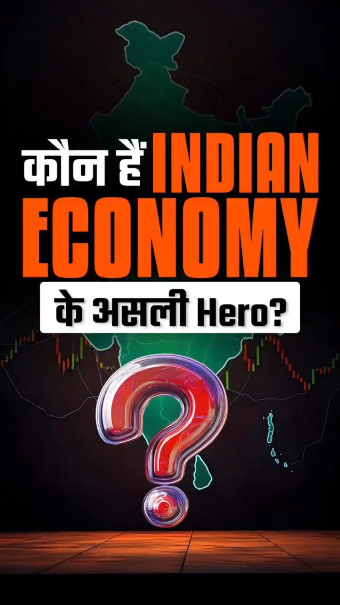 India’s Growth Secret: The Power of Entrepreneurs | Dr Vivek Bindra