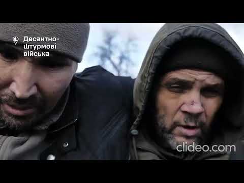 155 обрмп 810 обрмп #морпехи 20шт СДАЛИСЬ УКРАИНСКИМ ДЕСАНТНИКАМ #курскаяобласть #всу февраль 2025