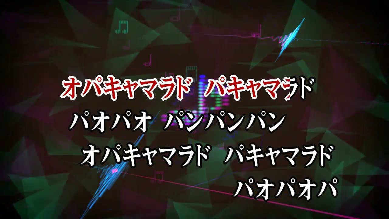 カラオケJOYSOUND (カバー) クラリネットをこわしちゃった / 山野さと子  （key0） 歌ってみた