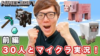 マインクラフトPE ダウンロード ⇒http://goo.gl/ntNgKl ◇ 次の番組枠 ⇒ ...