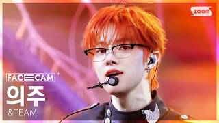 [페이스캠4K] 앤팀 의주 'We on Fire (Korean ver.)' (&TEAM EJ FaceCam) @SBS Inkigayo ON THE GO 260426