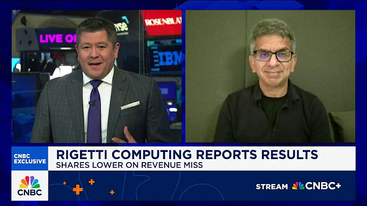 Rigetti Computing CEO: We are about 3-4 years away from demonstrating quantum advantage