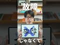 損する前にAirPods Pro使ってる人は全員見て！ #shorts