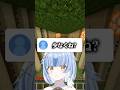 配信の同接少なくね？ #shorts #マイクラ #vtuber