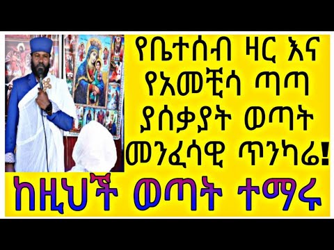 ቪዲዮ: ውስጣዊ ጥንካሬ ምንድነው እና በምን ይመገባል?