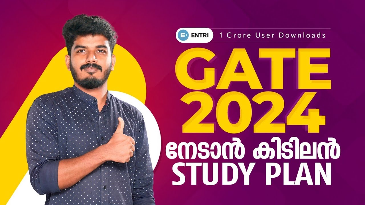 GATE 2024 നേടാൻ കിടിലൻ Study Plan | IISc Banglore |  Free Webinar