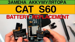 картинка: Caterpillar CAT S60 - Замена Аккумулятора Разборка
