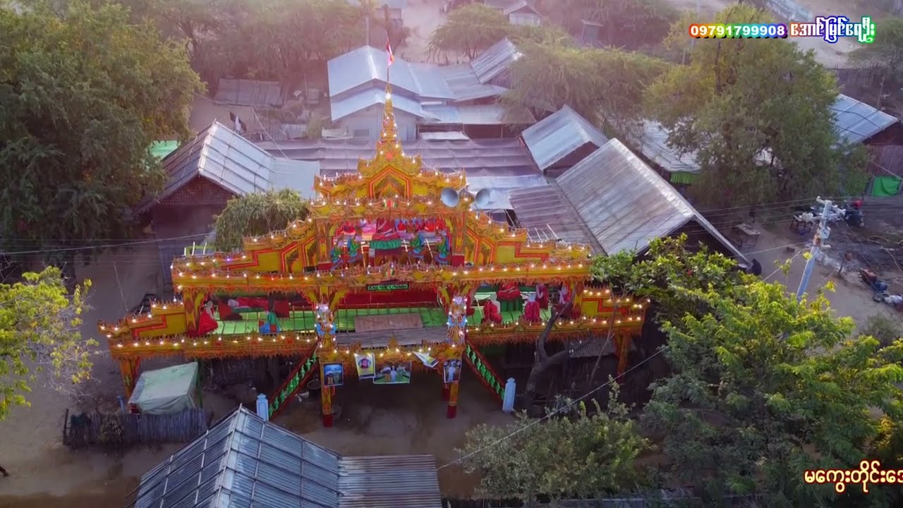 စက်ဖွင့်လို့ကောင်းမယ် ဗျော