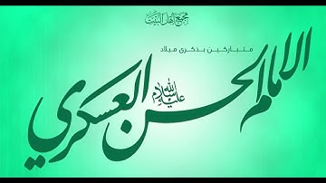 تلاوة عطرة من رسورة الأنسان بصوت الشاب صالح علي محسن اللواتي 02 10 2025