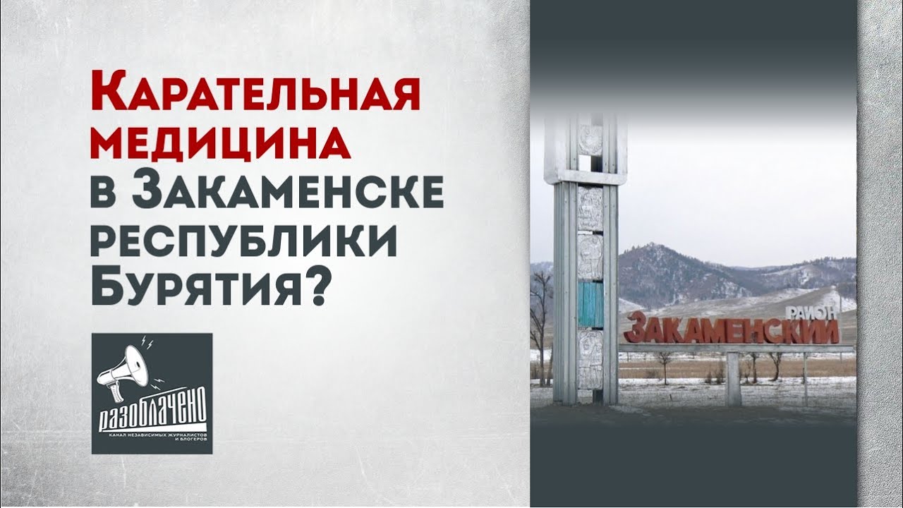 Ниссан в бурятии