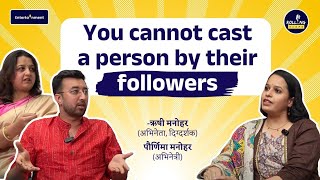 Creativity must go hand in hand with discipline | Podcast with Paurnima Manohar and Rishi Manohar
