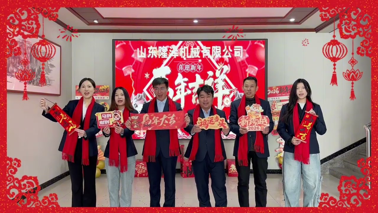 Happy Spring Festival !!! #springfestival #cookingmixer #industrialmachine #cookingpot #stirfry 