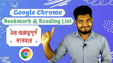 Useful tricks using Reading List & Bookmark option in Google Chrome