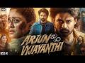 Arjun Son of Vyjayanthi Full Movie Hindi Dubbed 2026 | Kalyan Ram | Sohail Khan | Latest South Movie