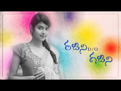 Happiness Telugu Short Film 2018,Long Drive - New Telugu Short Film Trailer 2018,Vijaya Pratap Varma - New Telugu Short Film 2018 ll Directed by Pardhu Gummadi,Rajini D/o Gajini Telugu Comedy Short Film 2018,AMAYAKUDU || Telugu Short Film 2018 || Directed by Appaji Konda