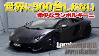 ランボルギーニ・アヴェンタドール（Lamborghini Aventador ） mqdefault.jpg