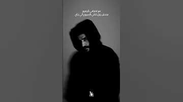 الراجعه فاجعه من ابو كامل 