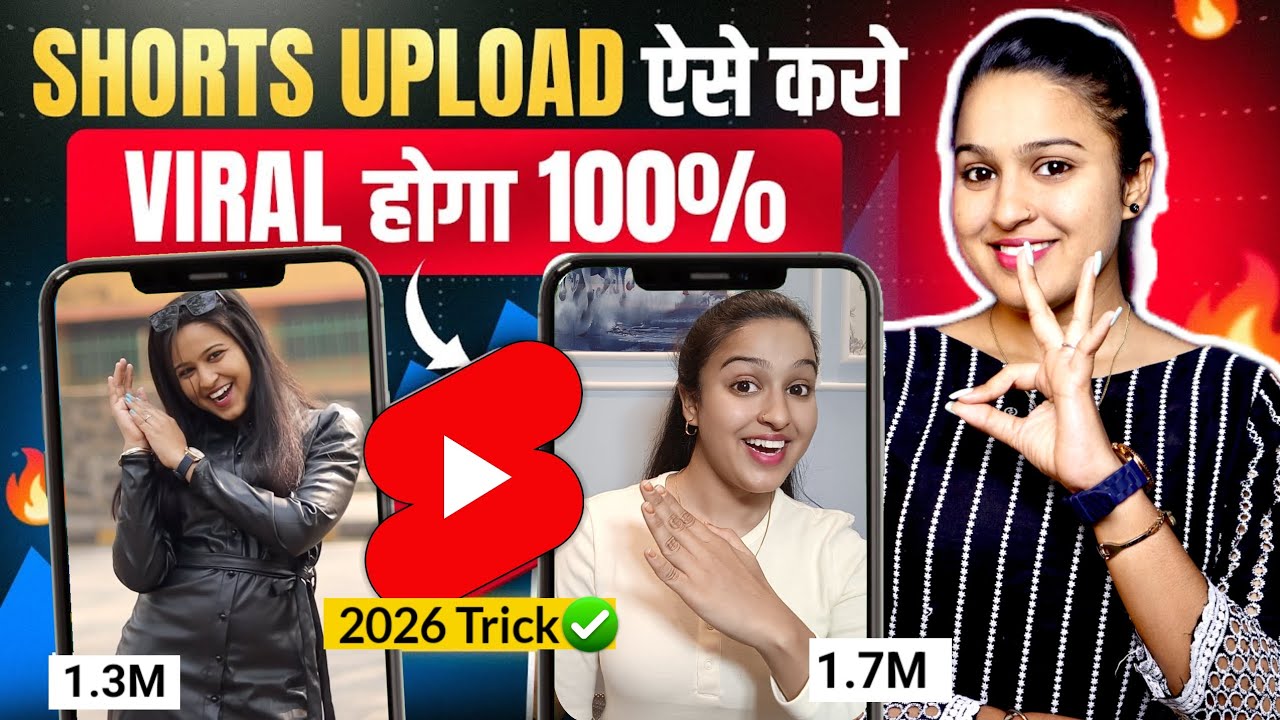 Shorts 100% viral hoga🚀 shorts upload karne ka sahi tarika🔥How to upload Ytshorts