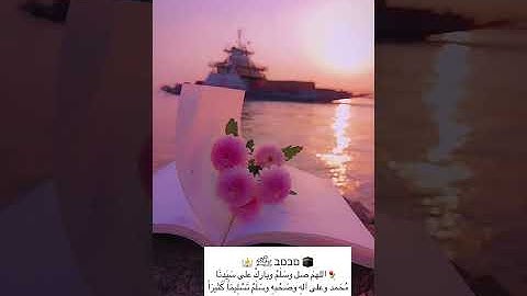 حالات واتس اب عن يوم الجمعة // تلاوة مؤثرة من سورة الكهف // ستوريات انستا يوم الجمعة 💛🍃