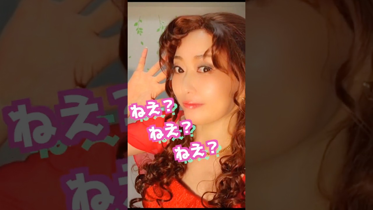 【中島みゆき】わたしの一番かわいいところ #ものまね #歌ってみた #歌うま #わたしの一番かわいいところ