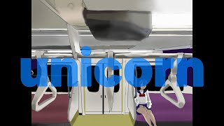 unicorn / 鏡音リン