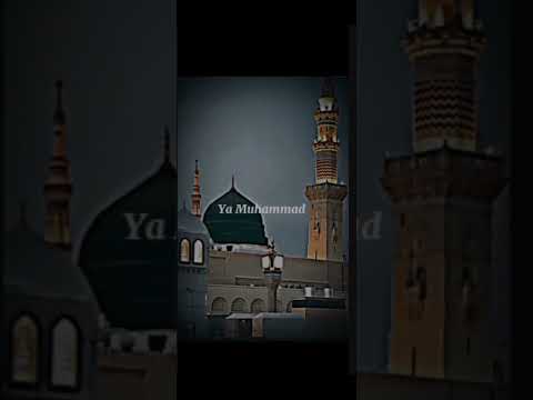 Ya Muhammad Noor E Mujassam By Minhaj Naat Group Naatsharif