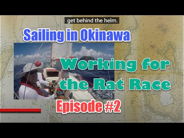 Sailing in Okinawa – #2 — Zamami Yacht Race (Closed Captioned)