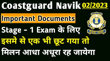 Coastguard Navik GD DB important Documents For Stage 1 Exam | Coastguard Navik Documents 2023