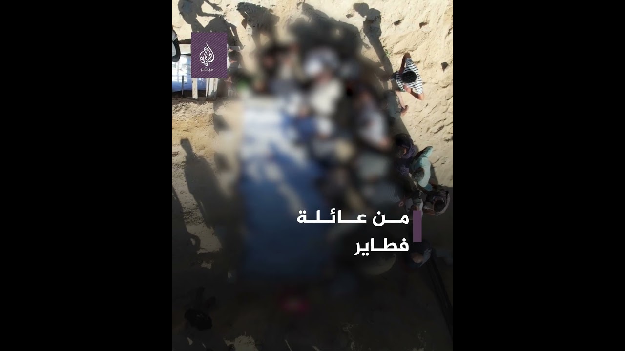 لم تعد القبور كافية.. مقـ ـبـ ـرة جماعية في مدينة دير البلح تضم 17 فردًا من عائلة واحدة