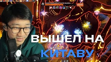 РЕШИЛ ВЫЙТИ В ТОП НА КИТАВЕ | Torchlight: Infinite | tapa4egg