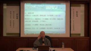 聖嚴法師著作導讀-20100424(9)
