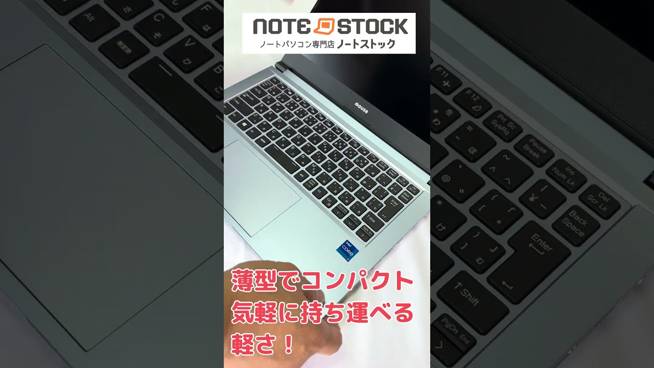 ノートパソコン専門店 ノートストック – NOTE STOCK