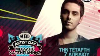 MAD ARTIST DAY: Μιχάλης Χατζηγιάννης