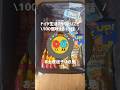 ドイツ生活でやりたいこお100個叶える「17話 お土産迷子は必見」 #ドイツ暮らし #海外生活 #vlog