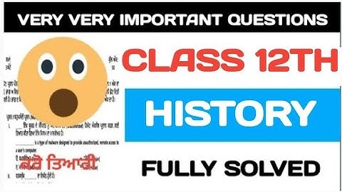 #pseb pre board class 12th history paper 15 January 2024