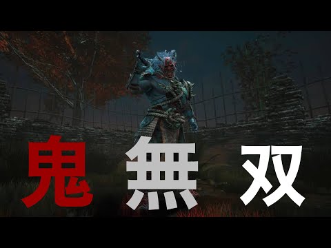 【DBD mobile】鬼に初挑戦！鬼の刀カッコ良すぎんかw#デッドバイデイライト